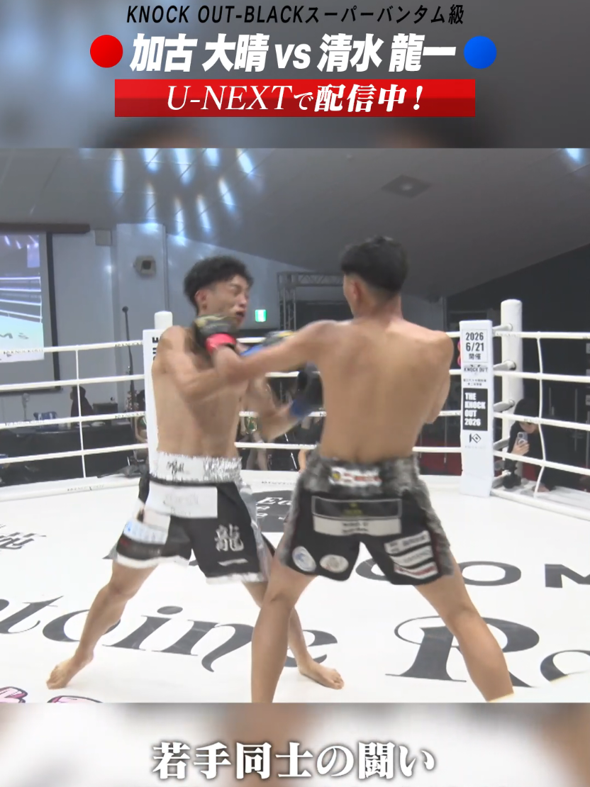 @KNOCK OUT（ノックアウト）公式