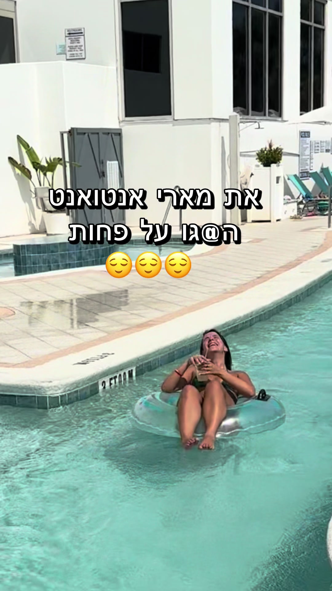 @טליה פיניאן