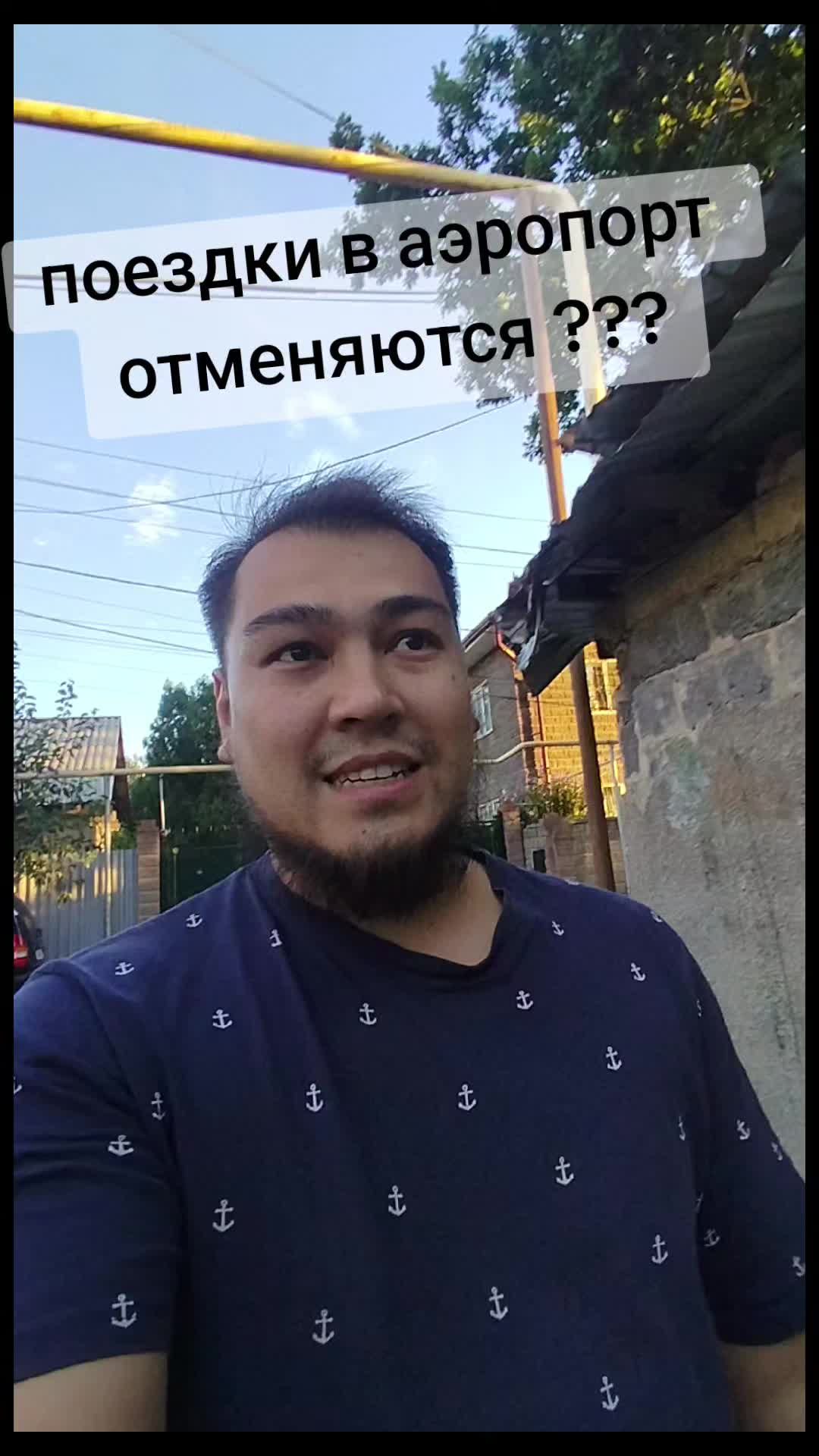 @Иминов Рустам