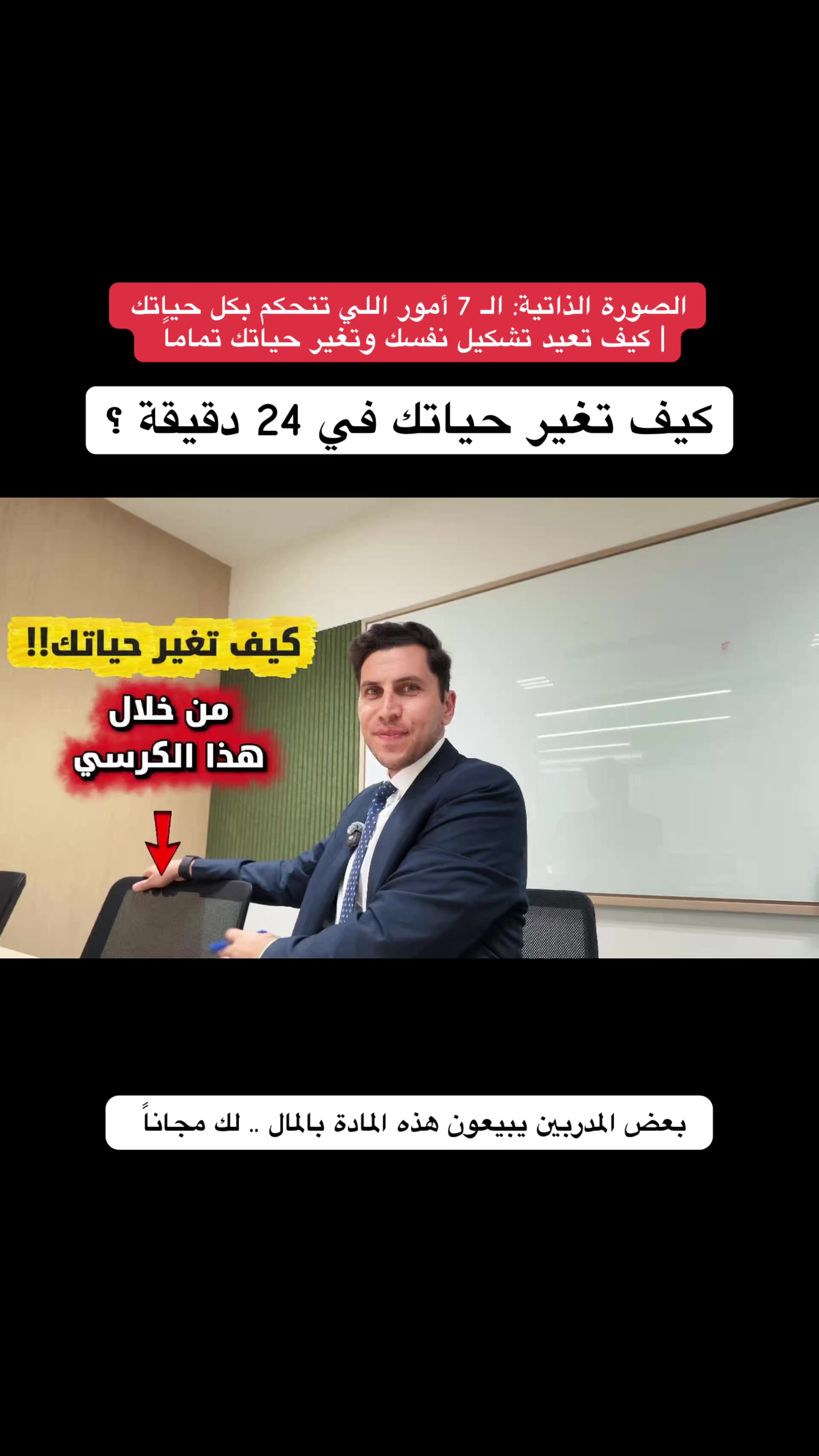 @Qussai Alomari قصي العُمري
