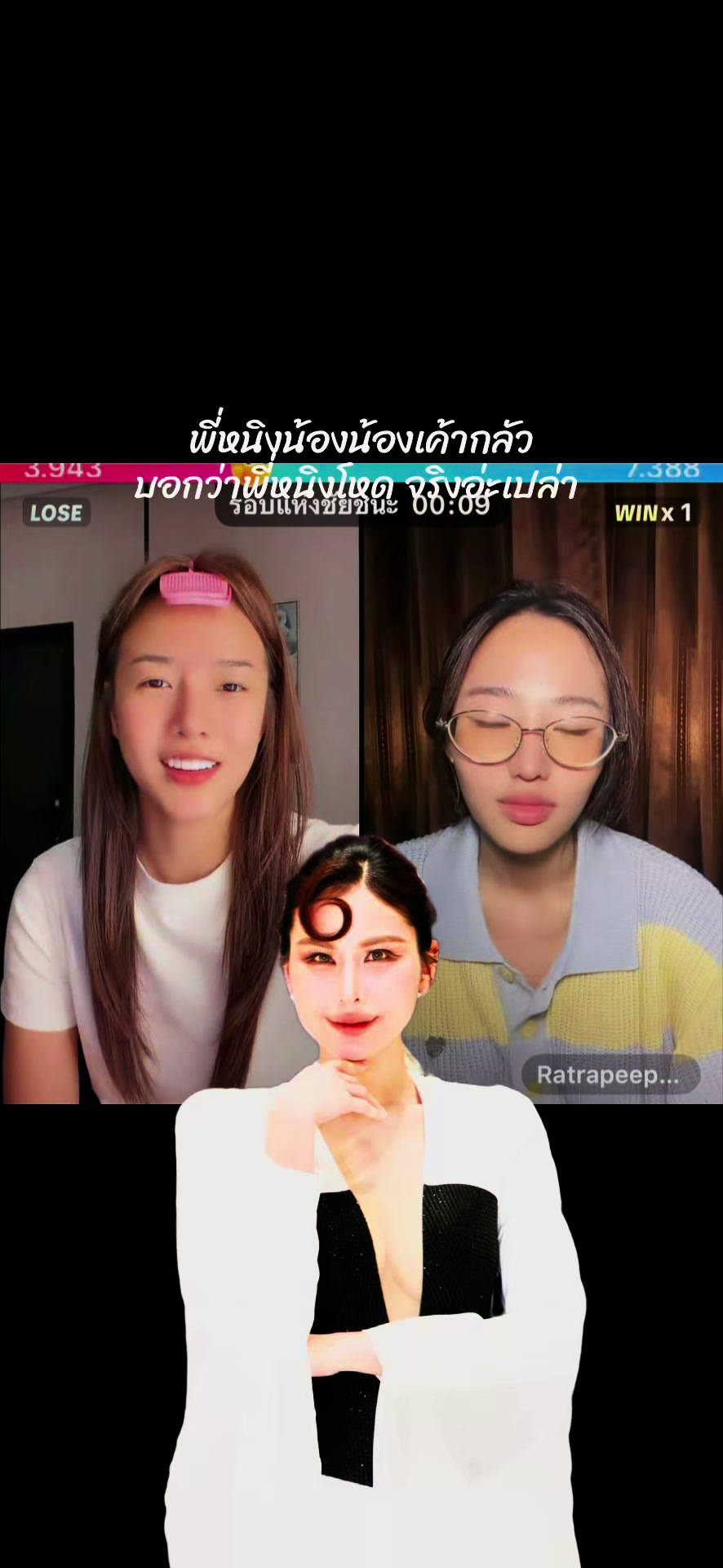 @TukTik ติดแกรนด์