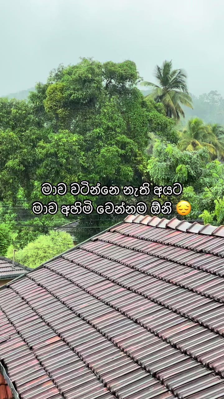 @❤️සනුදි ගිහානි ❤️