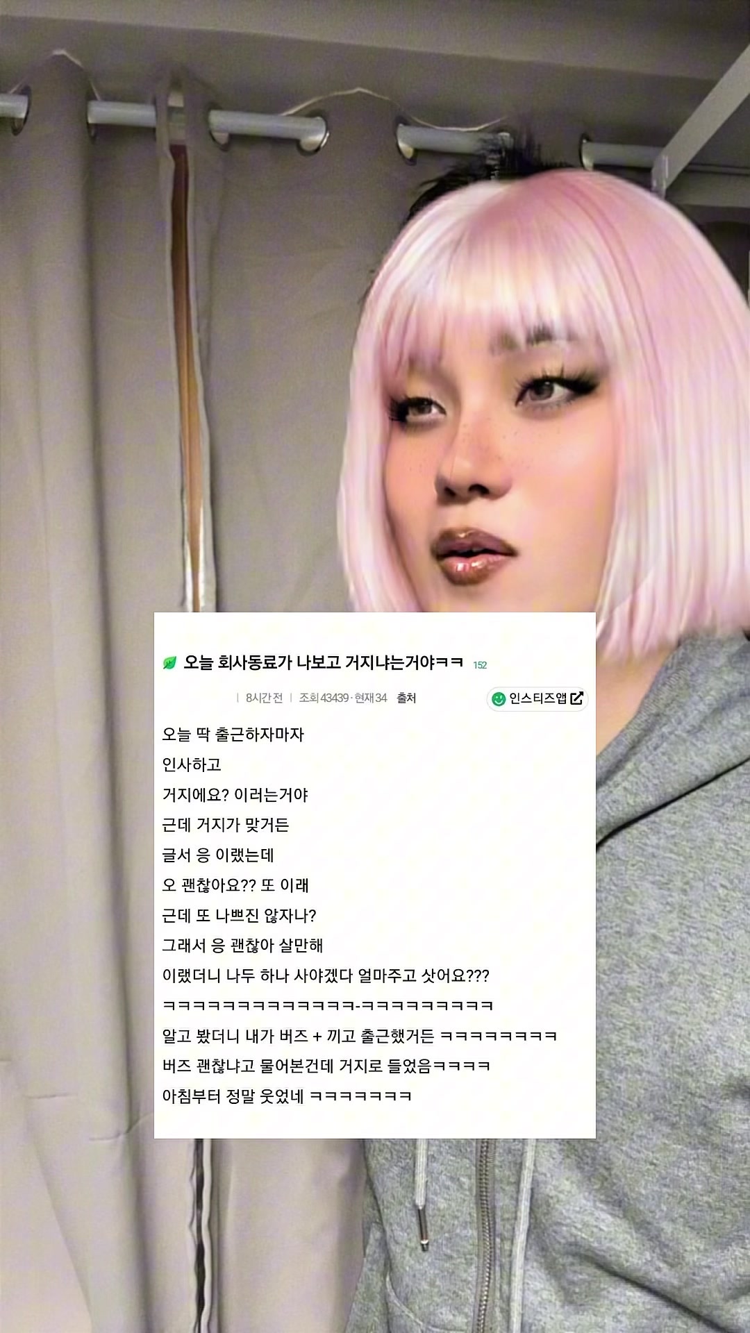 @밈체이서