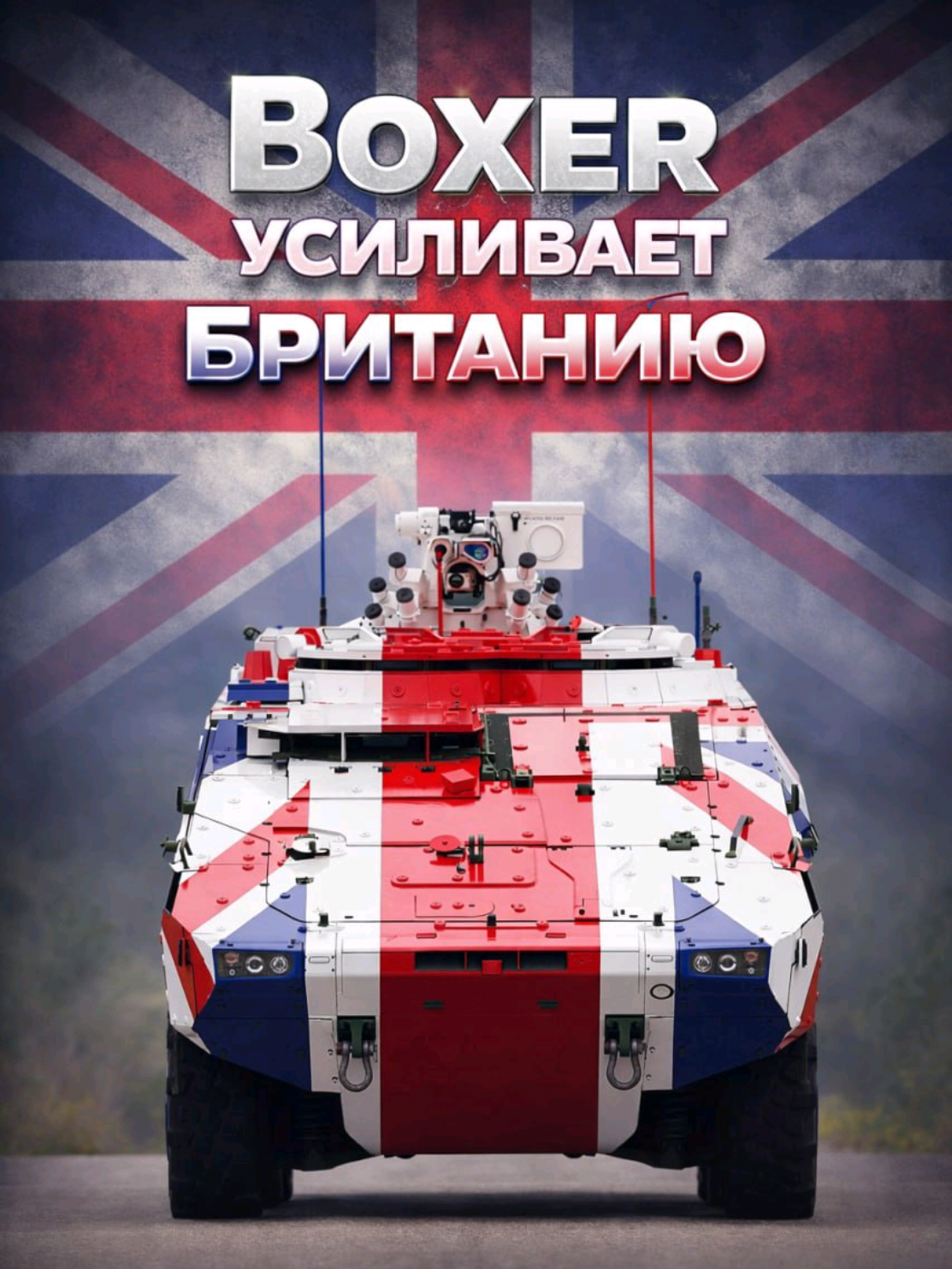 @ПОЛИТИКАUA