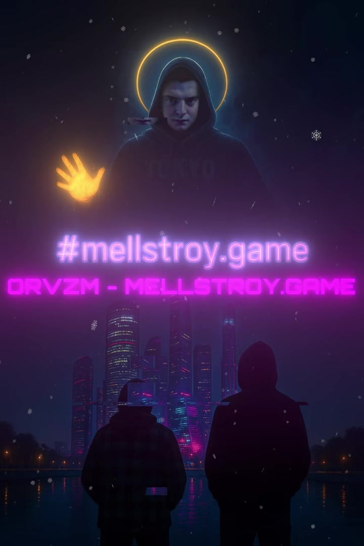 @ORVZM - Music / Edits🇷🇺