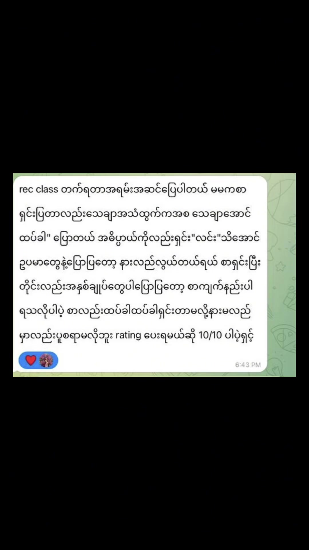 @Htut