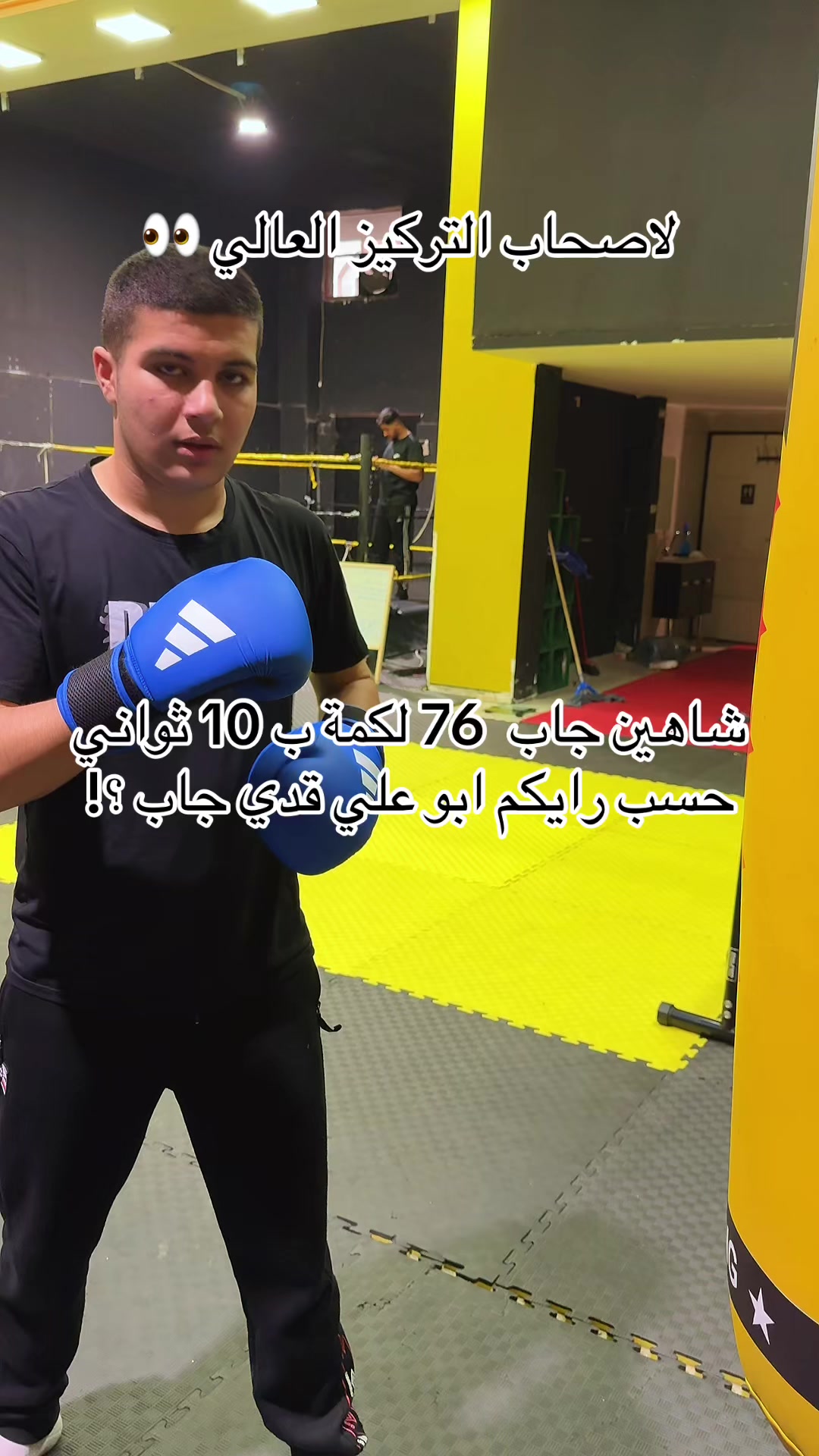 @CREED BOXING TEAM