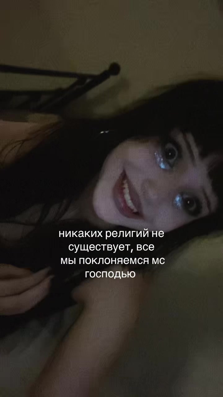 @.саша белая ᛉ