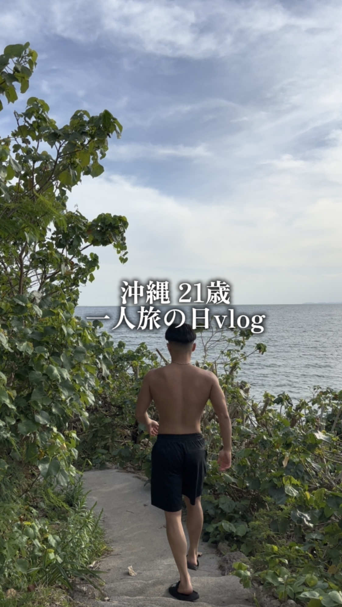@南国トレーニー🌴