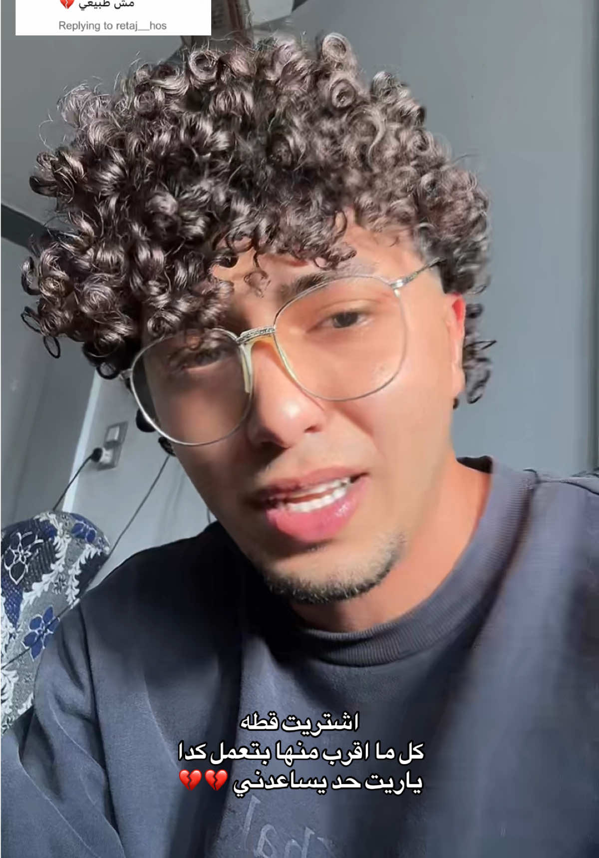 @๐แปโฉ แฐ๐โ ๐ฆน๐ผโ๏ธ