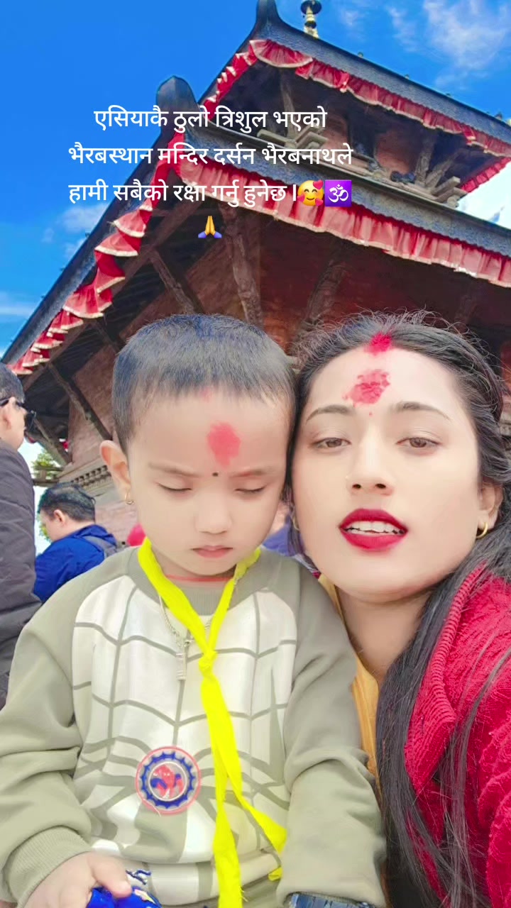 @🌸🦋Mrs.Mahat🌸🦋