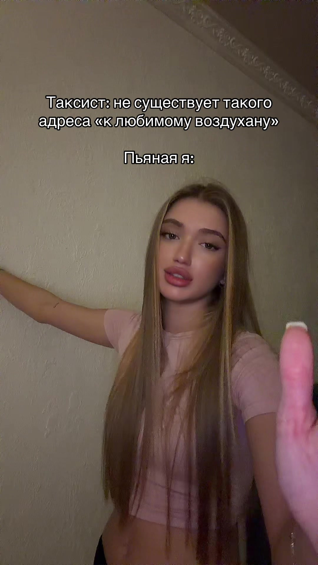 @Тгк: SELESTA.