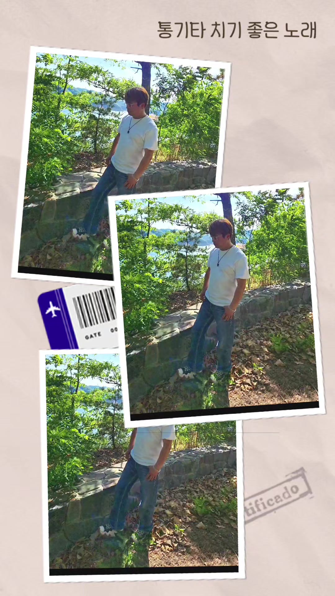 @UlleungSinger