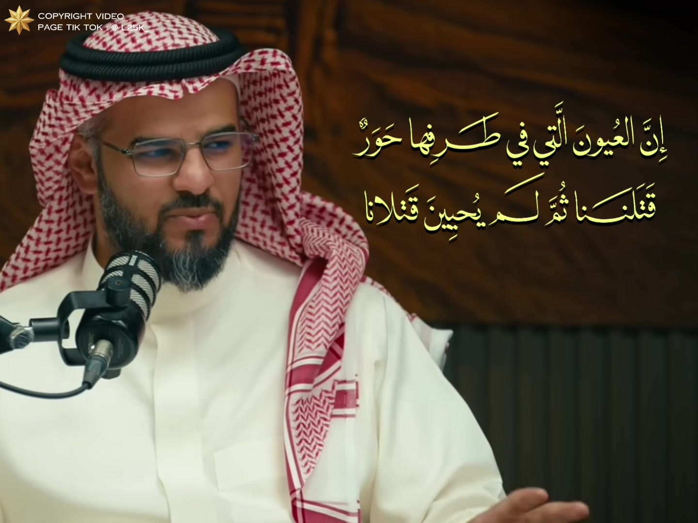 @الشعر الفصيح