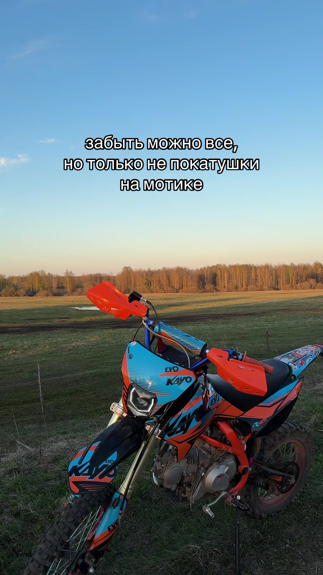 @💗тгк:motovasena