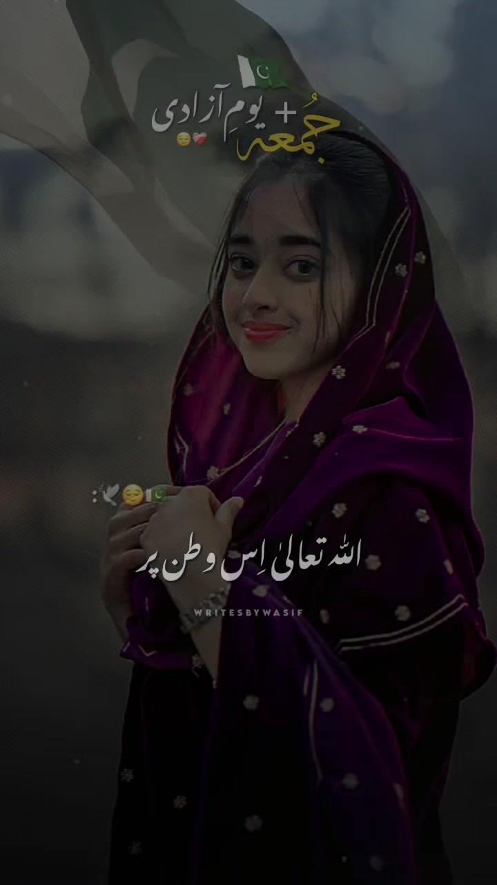 @cute girl 💫