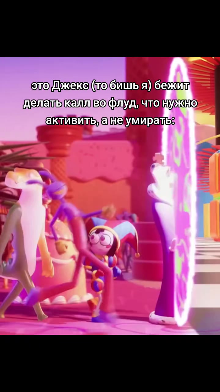 @~Между_Джексом_и_хаосом✓
