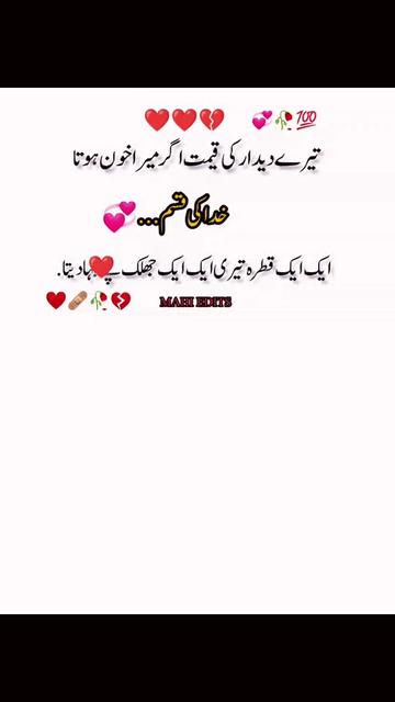 @Mukesh Kumar 786