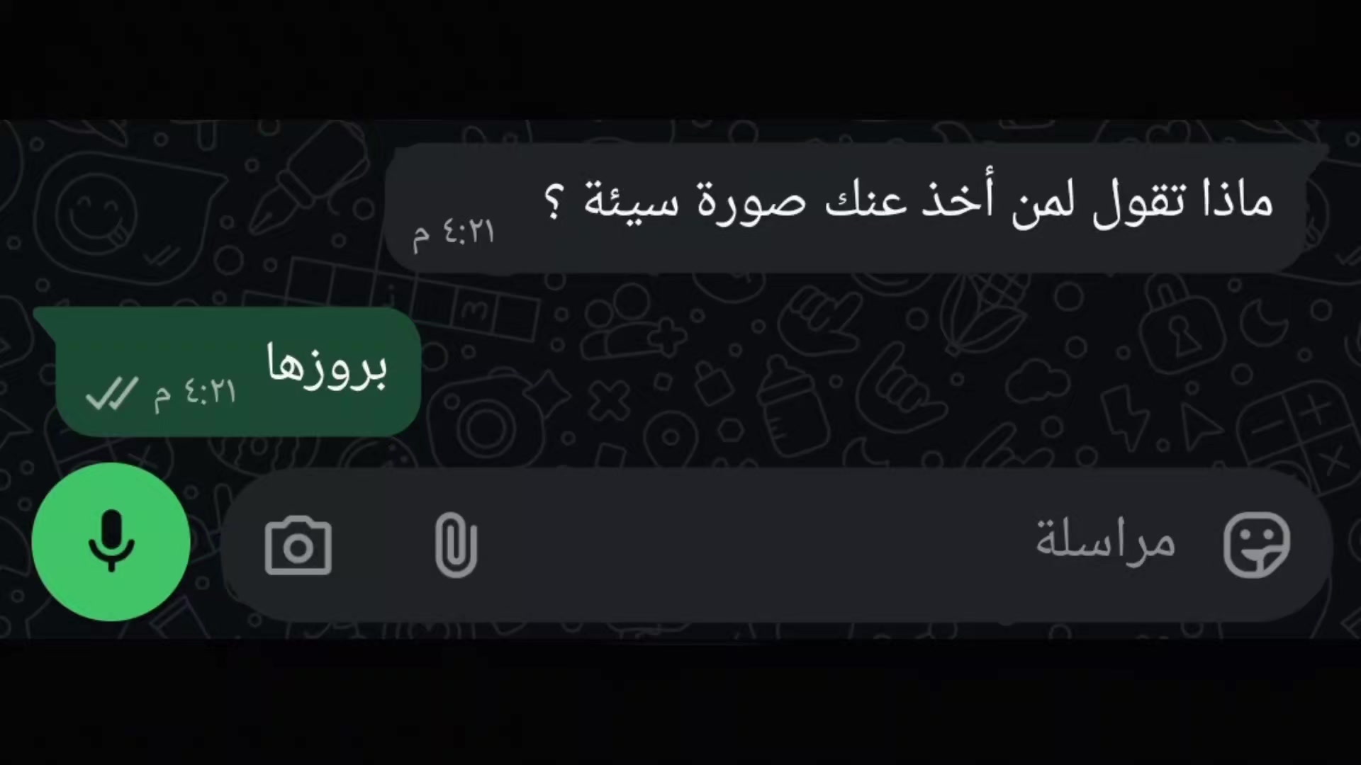 @عُمر بن حَبَشيِ