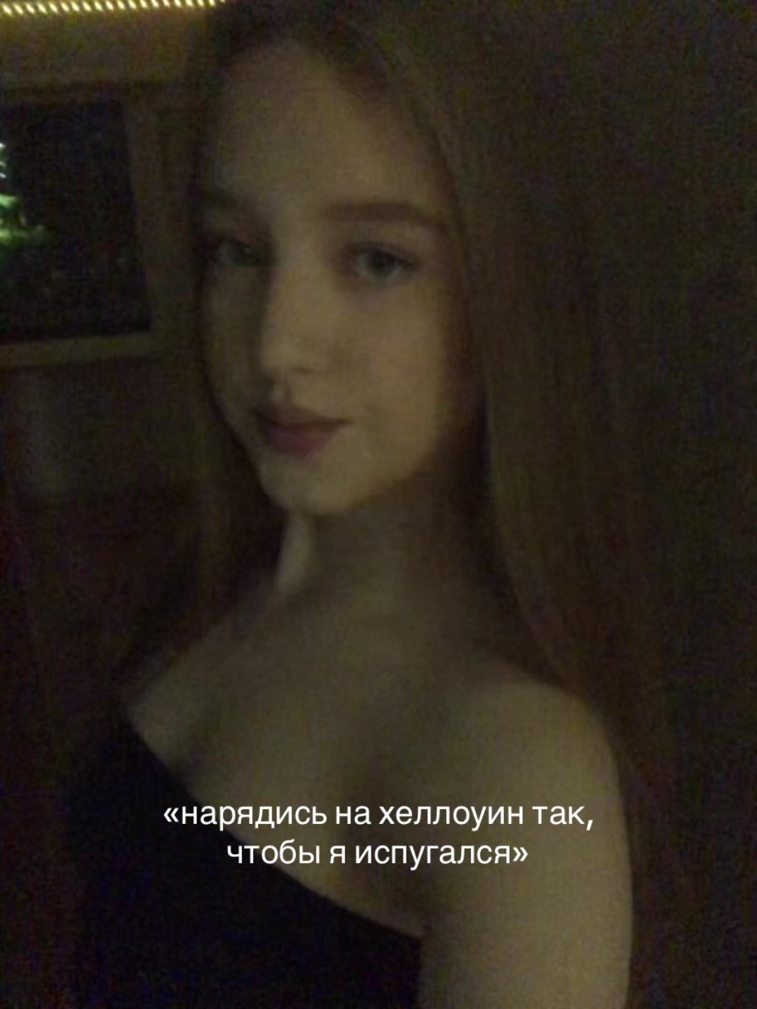 @🫦