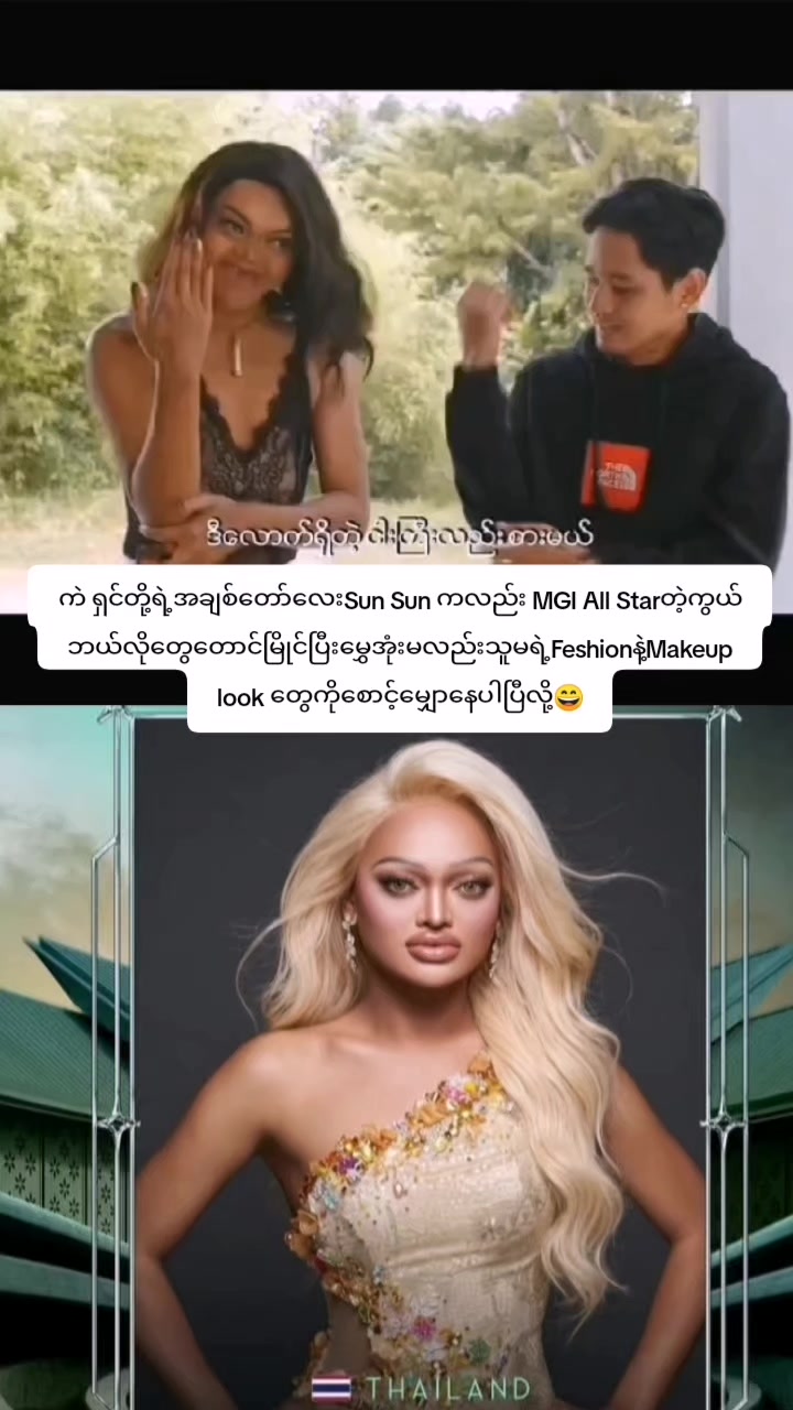 @Niniverse1114