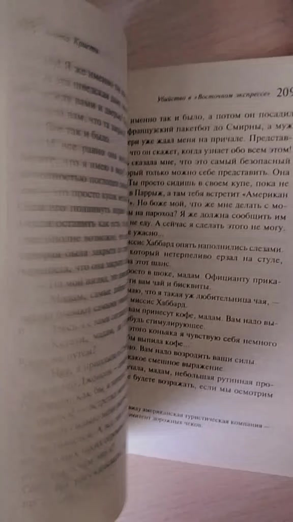 @книжный лисёнок