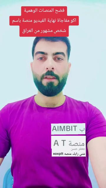 @اكرم الطيب