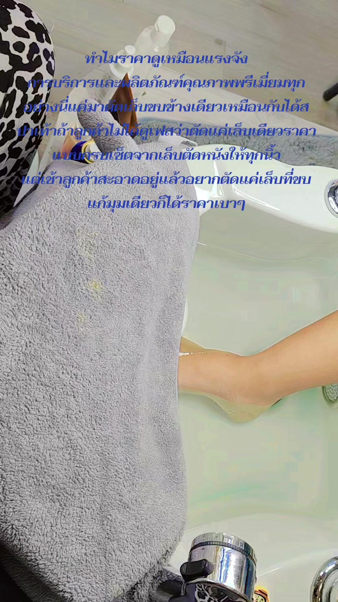 @เล็บขบหาดใหญ่byจิ๊บ
