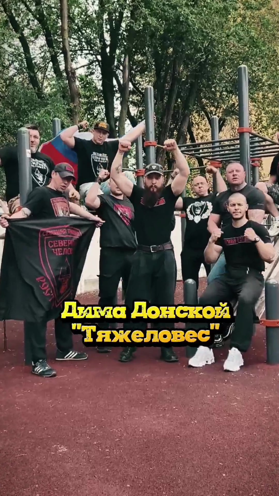 @Дима Донской