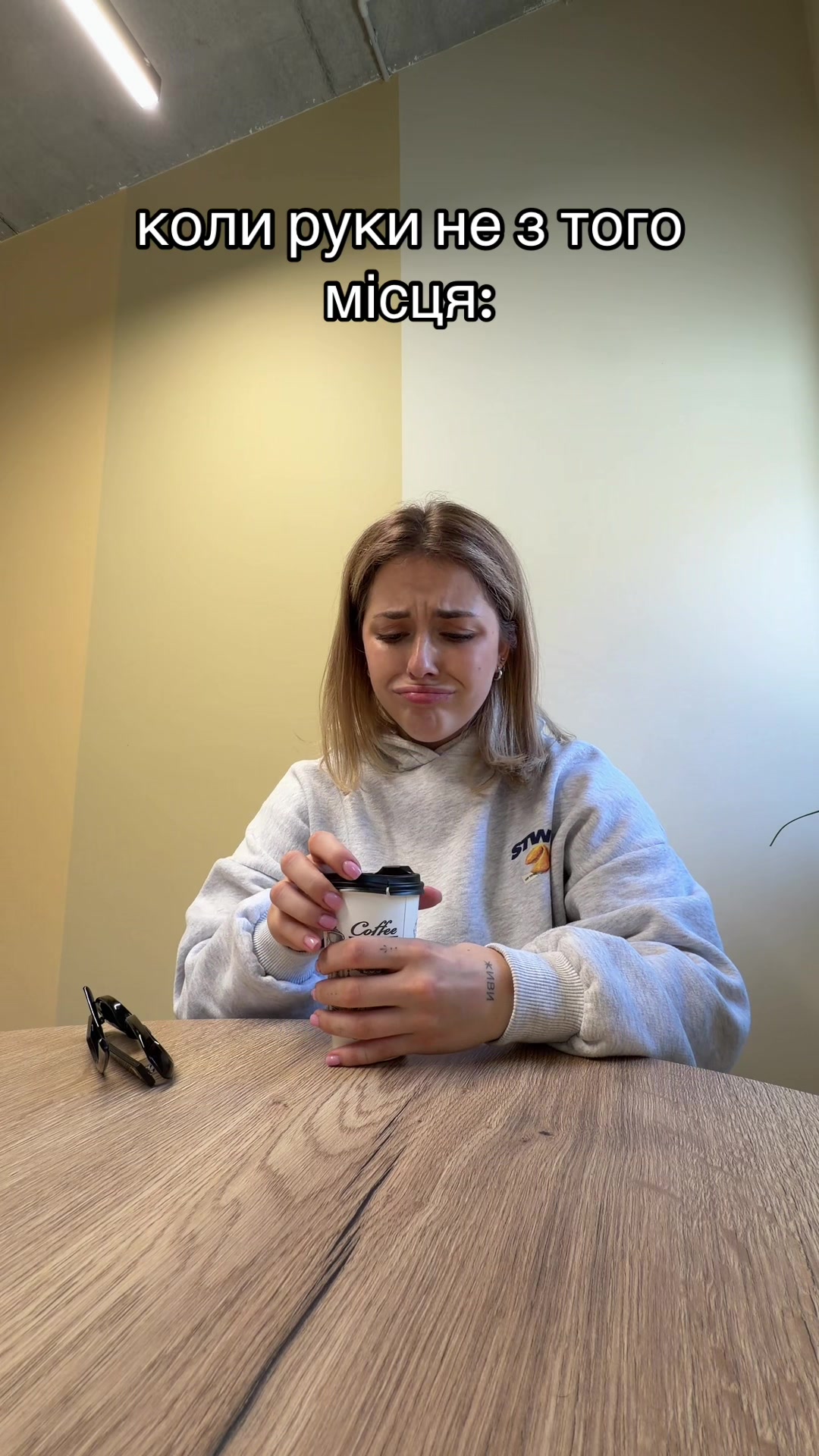 @Вероніка