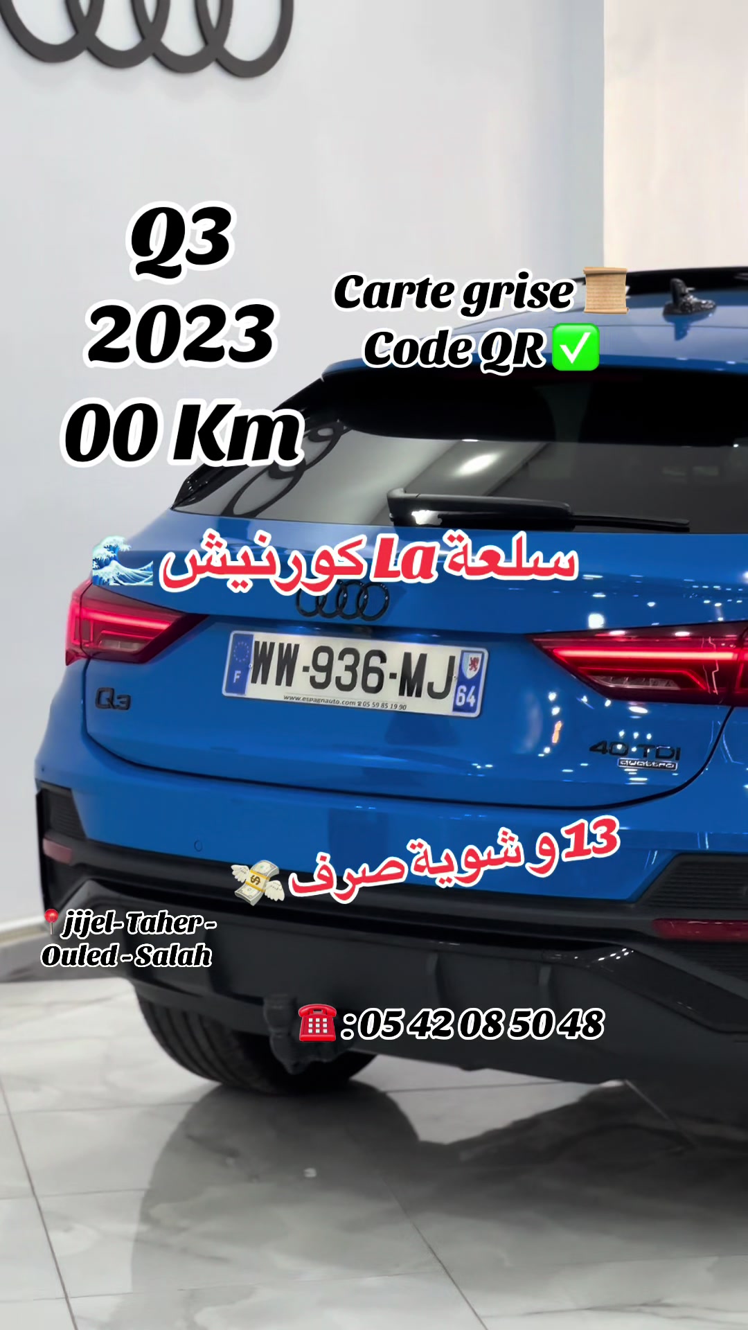 @SAMI _AUTO_JIJEL_