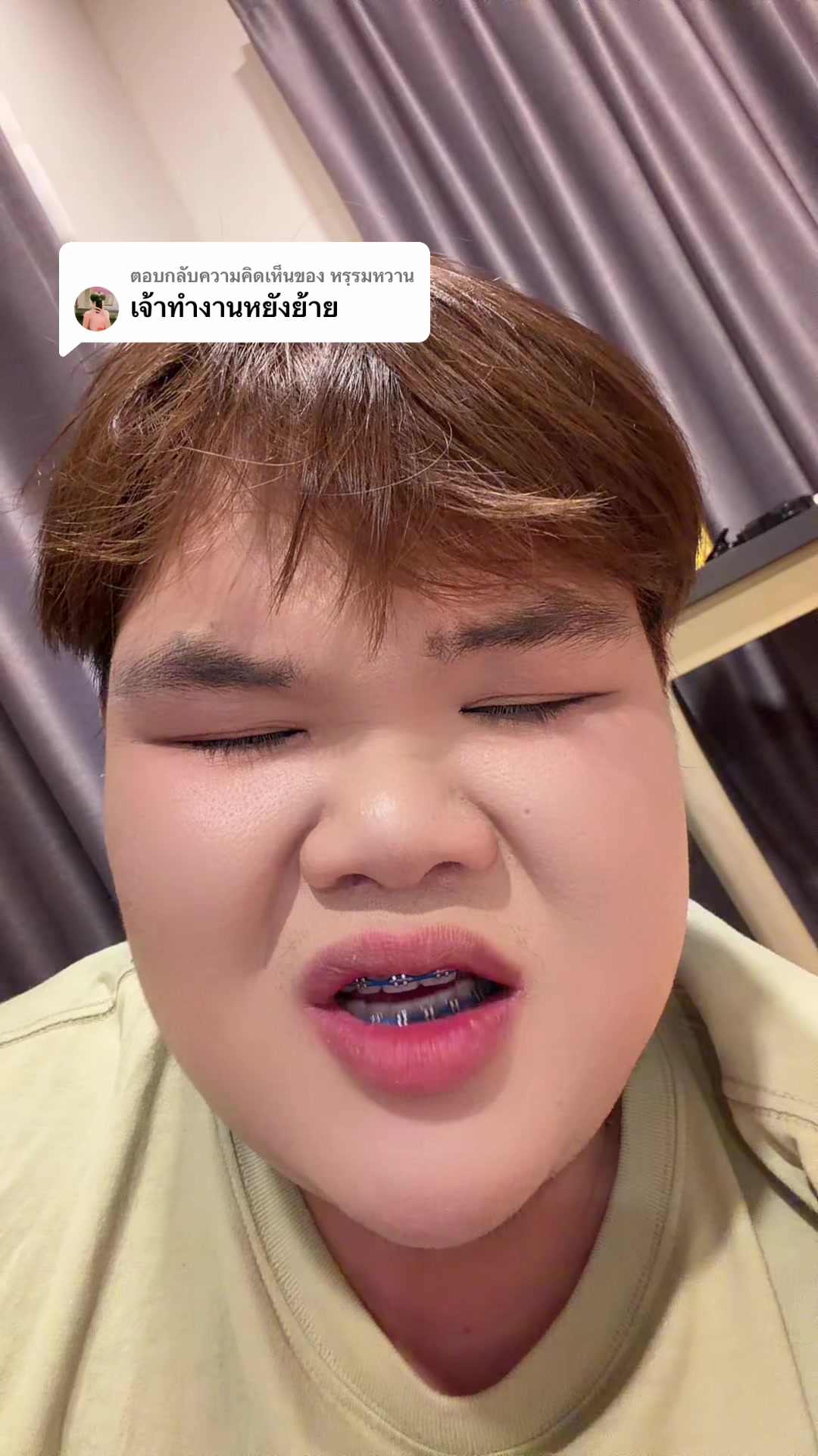 @แม่ผู้ใหญ่(ฉันบ่แม่นทอม)