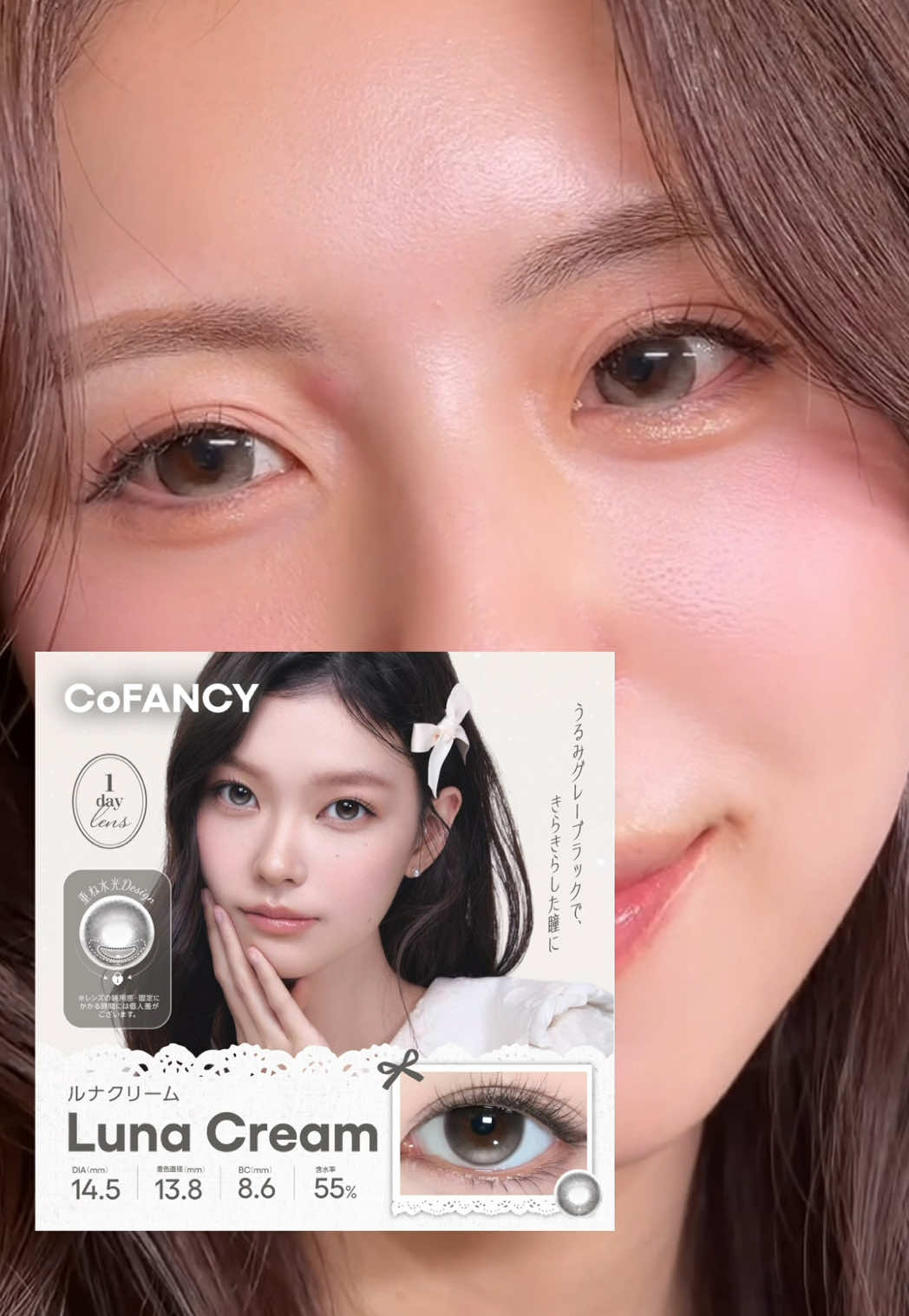 @一瀬優美