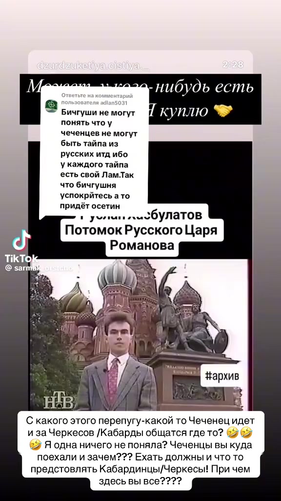 @Калмыкова 👑
