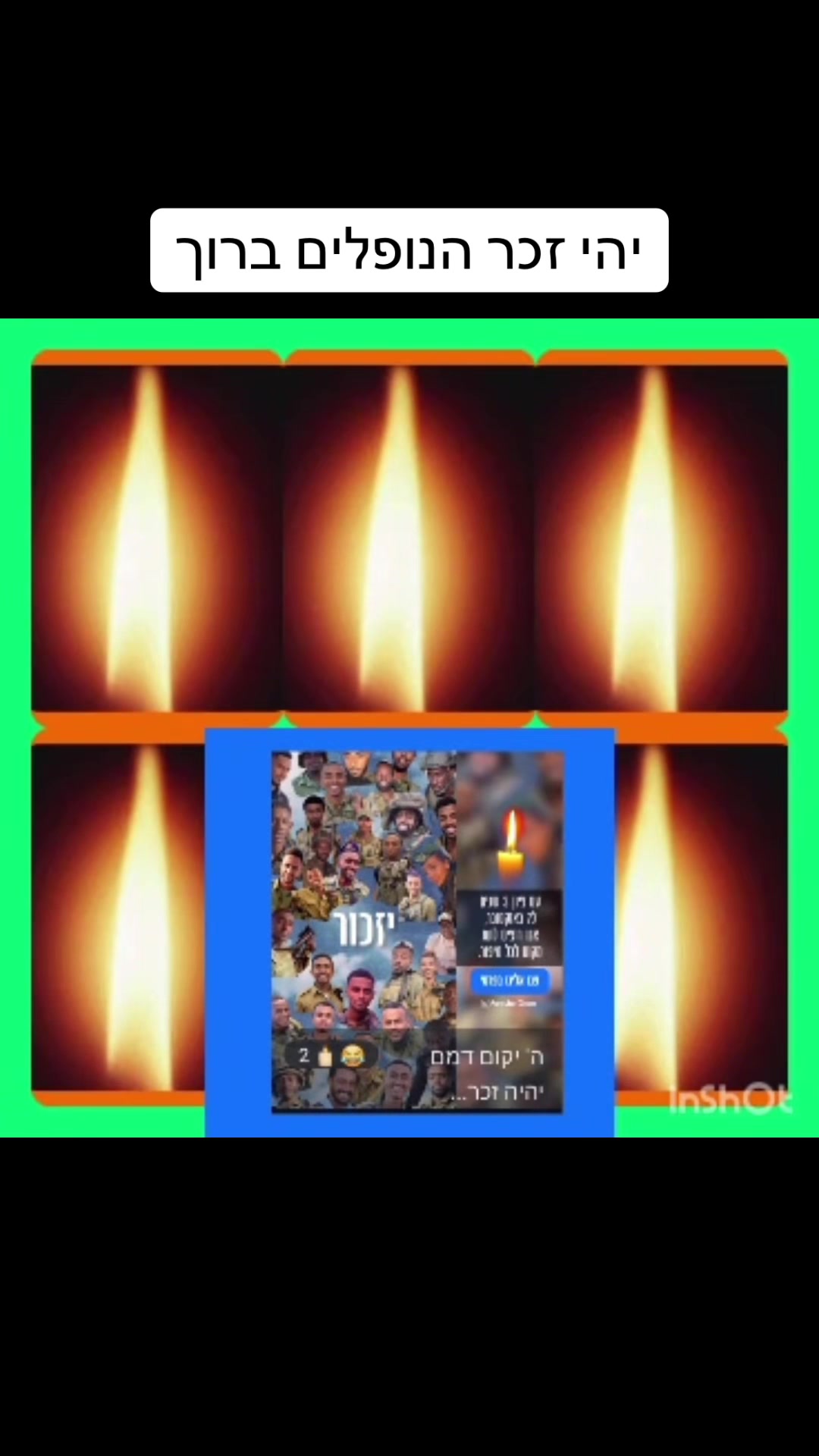 @ኤፍሬም ታምሩ