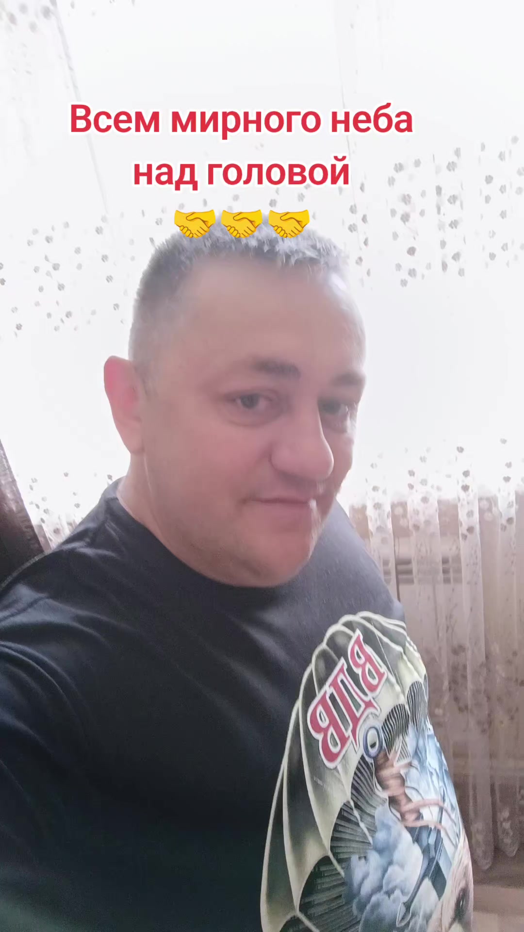 @Вовка