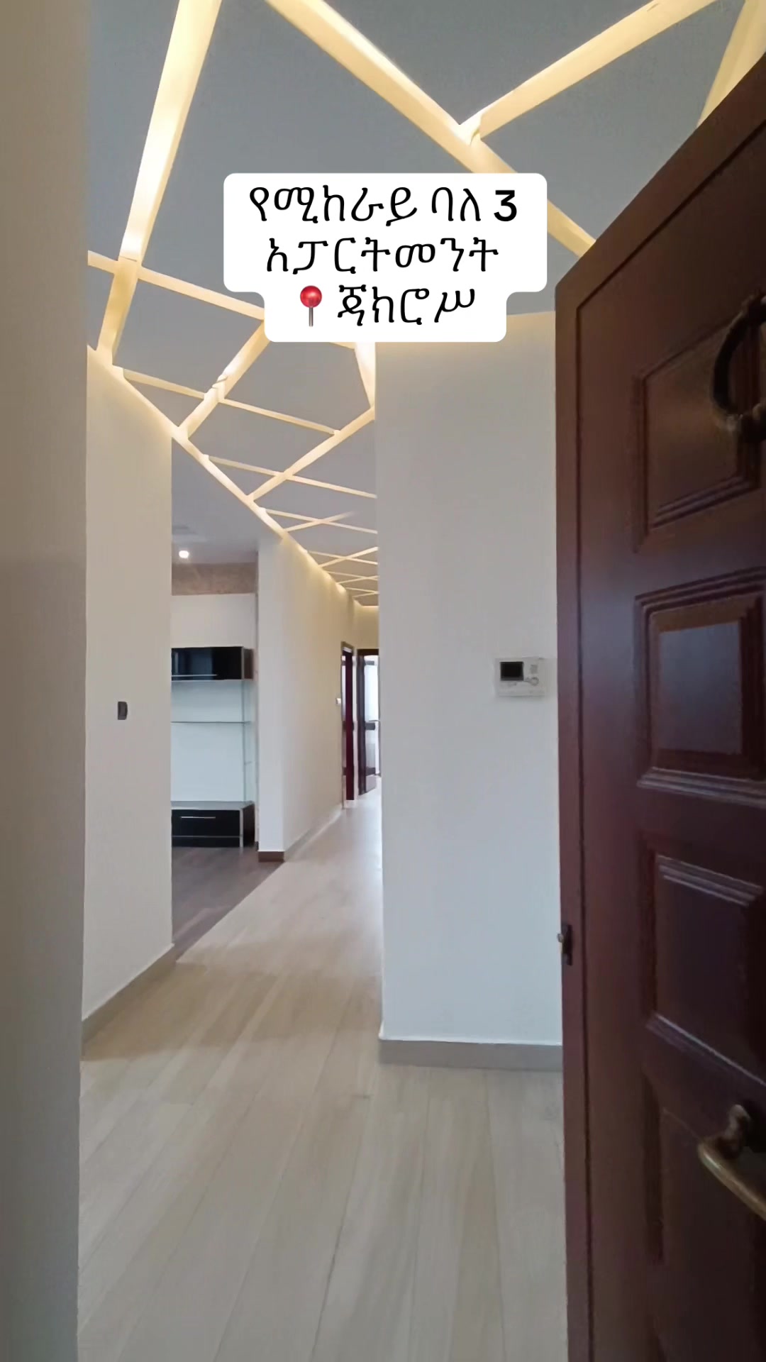 @Time Property rentals & sales