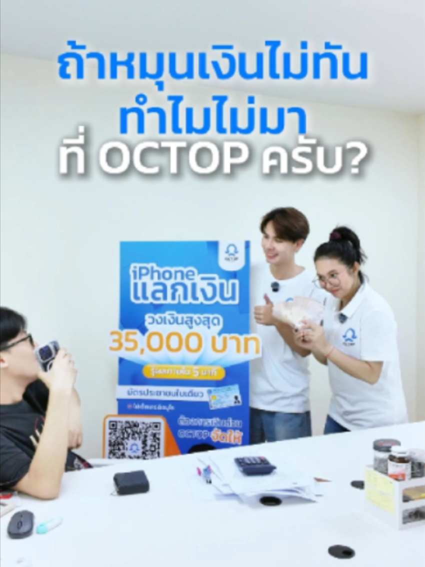 @OctopRental