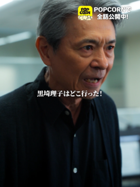 @POPCORN公式切り抜き🍿