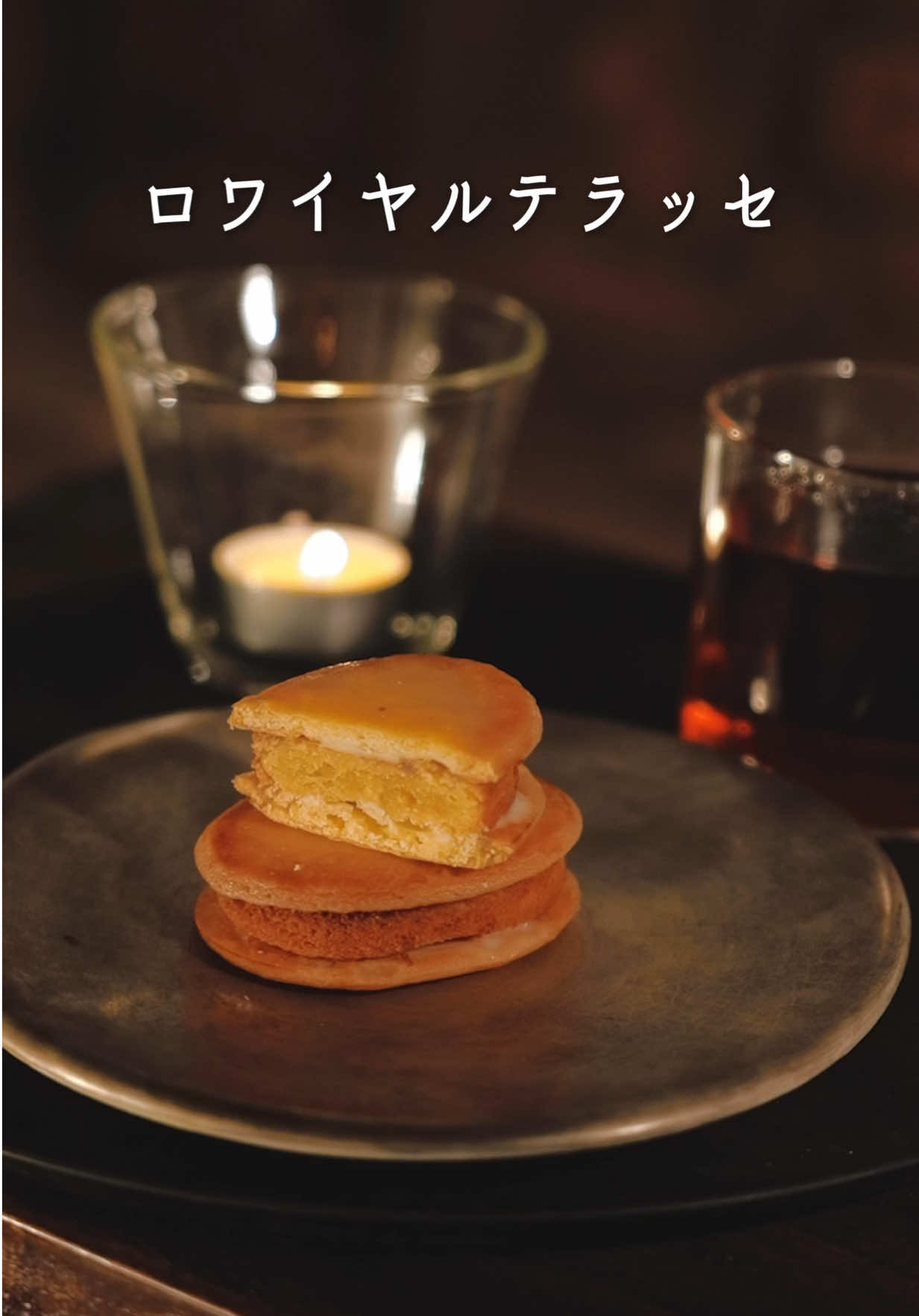 @菓匠三全