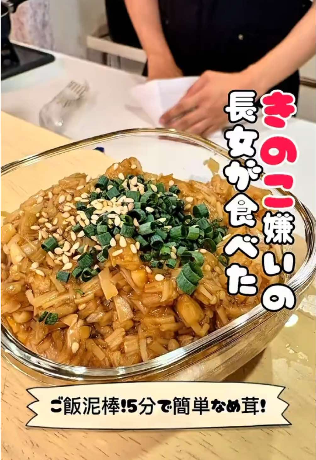 @はる｜三児パパの完食レシピ🍚