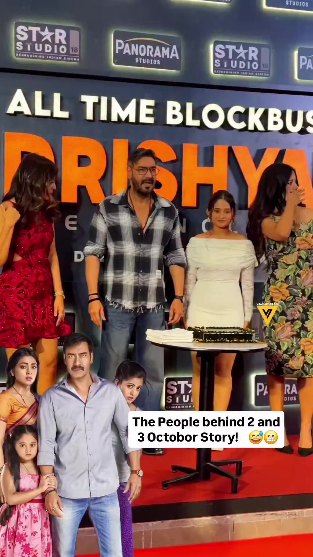 @Viral Bhayani