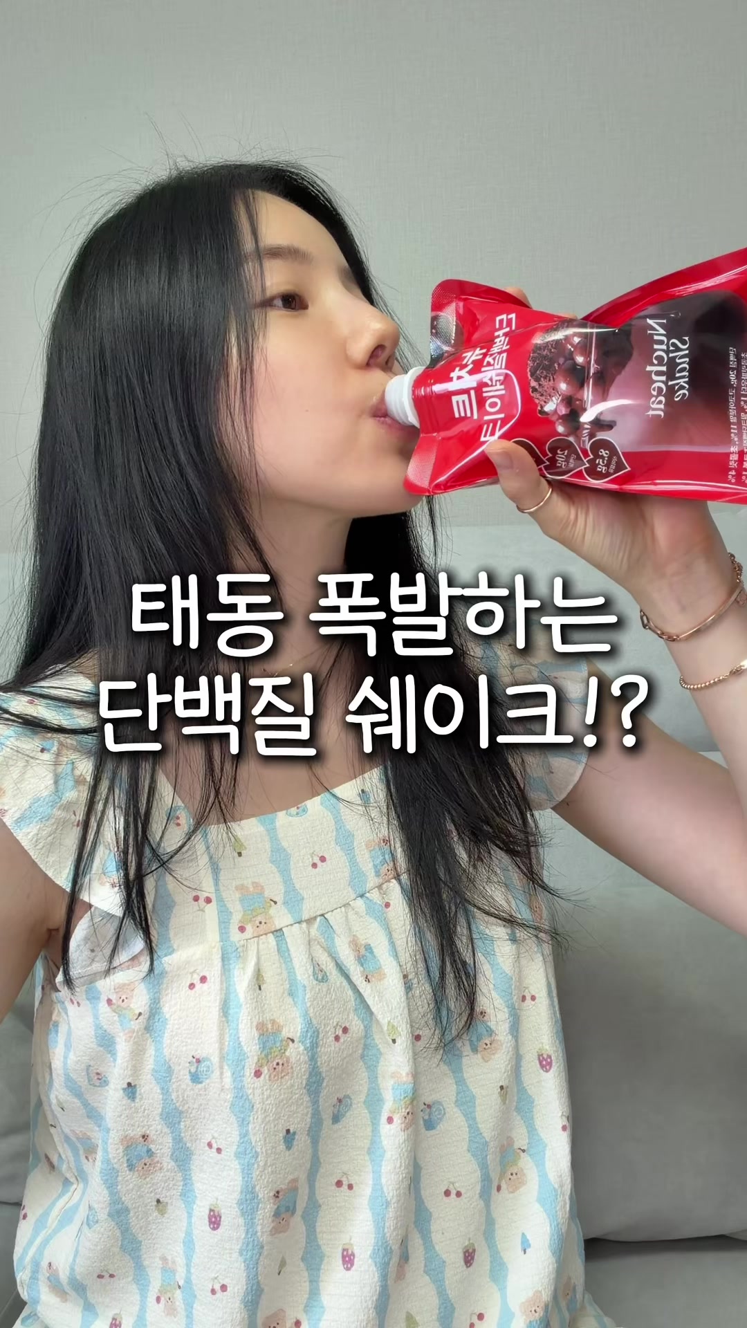 @훈은커플