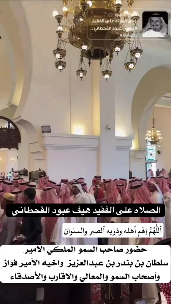 @رفيدة قحطان 🐎🇸🇦⚔️