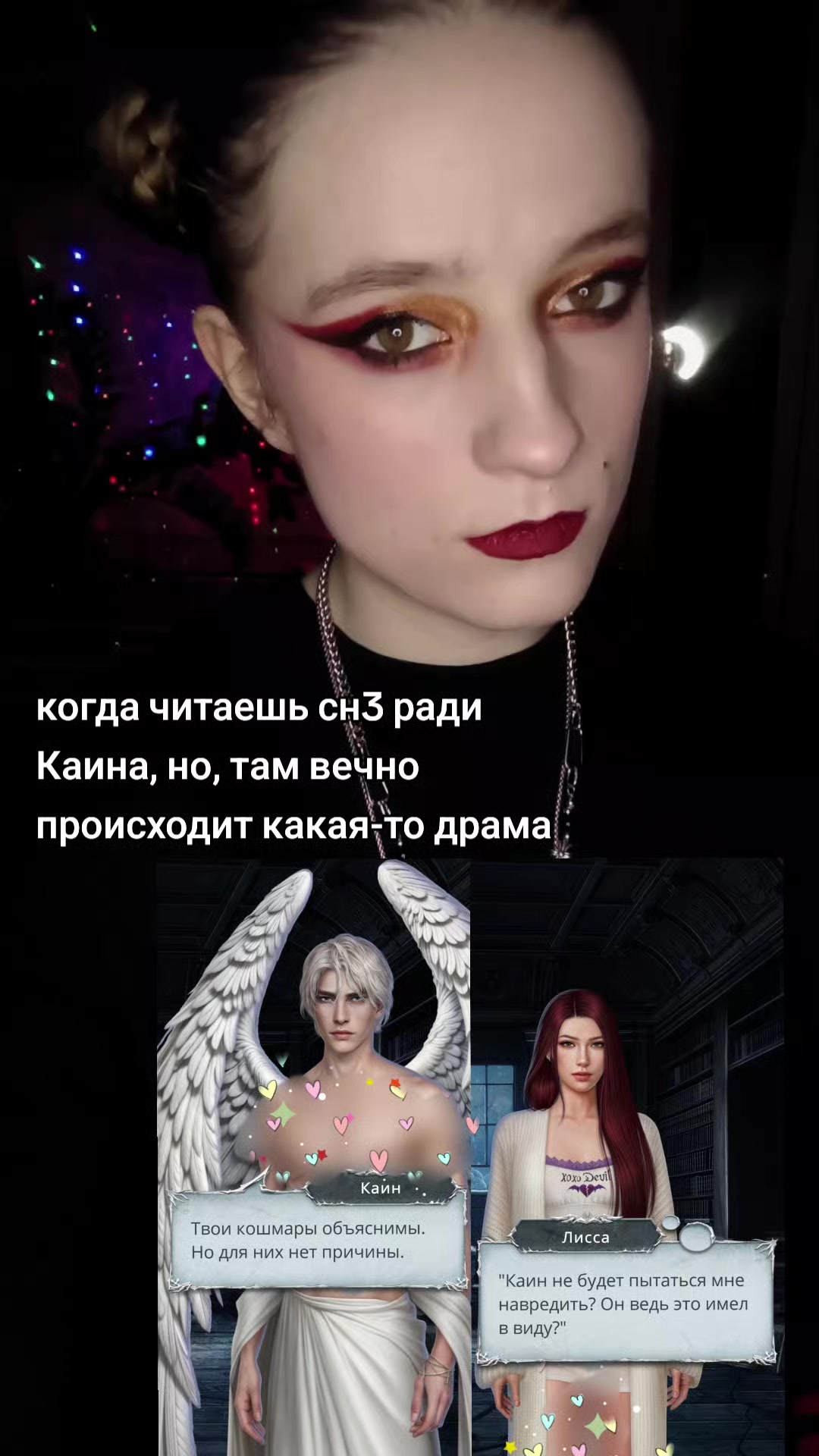 @𝓝𝓸𝓽 𝓐𝓷𝓰𝓮𝓵 🪽