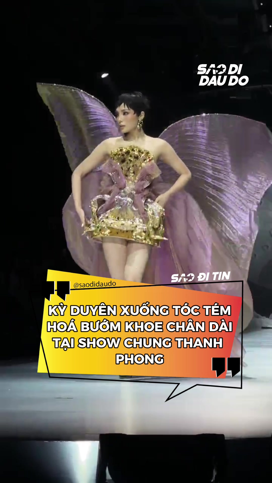@Sao Đi Đâu Đó