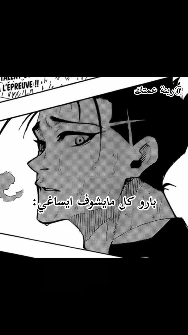@رينة عمتك👅🦉