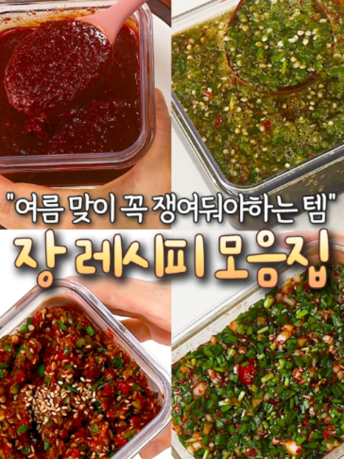 @신내린셰프