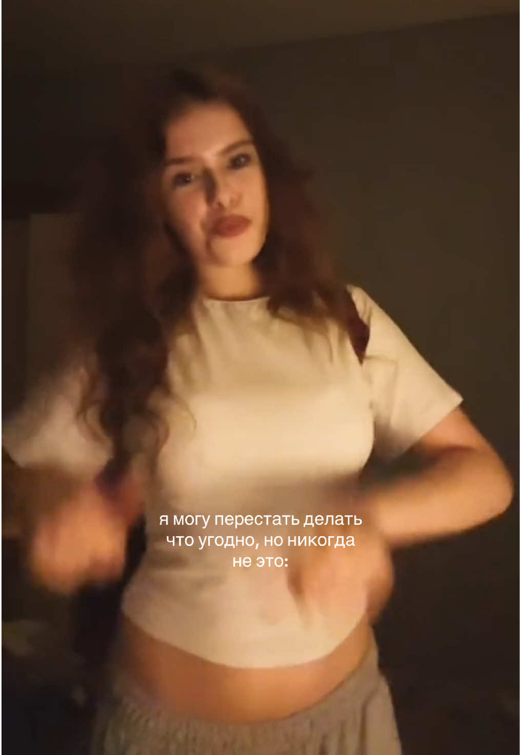 @тишка