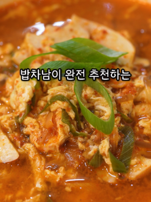 @밥상차려주는남자